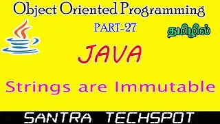 Java Beginners Tutorial in Tamil Stringa are Immutable in Java