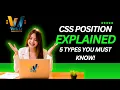 CSS Position Property Explained Static Relative Absolute Fixed Sticky