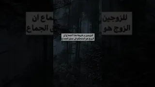 الوضع الفرنسي في الجنس 