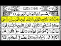 Download Lagu Surah Yasin (Yaseen) | Soothing Recitation with Arabic Text | EP 14