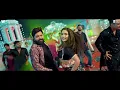 #video - हरनवे धई धई दबाता - #SamarSingh - Haranwe Dhai Dhai Dabata - Bhojpuri Song 2025