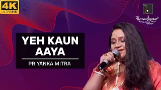 Yeh Kaun Aaya - ये कौन आया, रोशन हो गई महफ़िल from Saathi (1968) by Priyanka Mitra