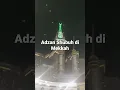 Adzan Subuh hari ini di Mekkah #viralvideo #mekkah #shubuh