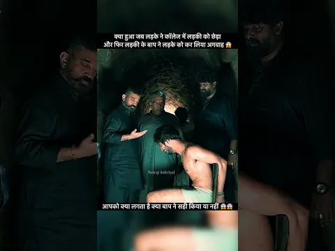 Public ko jo chij pashand nahi ushko jine ka koi haq nahi 😱😱 #movie #viral #trending #shorts
