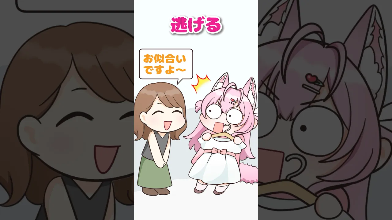 コミュ障あるある #shorts #ホロライブ #hololive #博衣こより