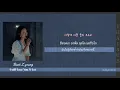 THAISUB | Baek Z young - 'I Still Love You A Lot'