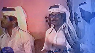 عبدالله الصريخ  حفلة بحائل بالثمنينات دندنها