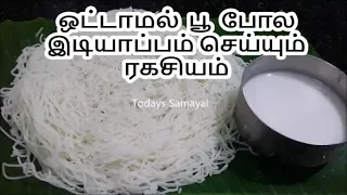 idiyappam flour tips how to make perfect idiyappam
