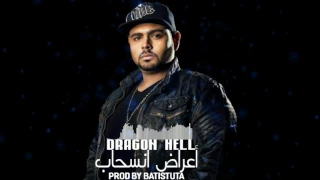                            أعراض انسحاب                        دندنها