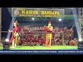 Download Lagu TARI REMO GANDRUNG LUDRUK KARYA BUDAYA LIVE KLITIH DRIYOREJO GRESIK.