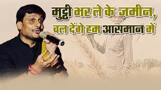  i nilotpal mrinal i latest kavi sammelan