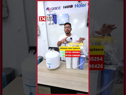 সুলভ মূল্যে পানির ফিল্টার🚰RO প্রযুক্তির পানির ফিল্টার🫗