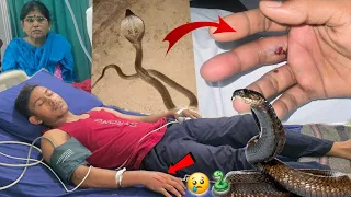 जहरीला कोबरा सांप के काटने से संदीप जोशी का हालत गंभीर 🥹🐍🙏 रेस्क्यू के दौरान हुआ हादसा Cobra Bites