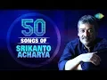 Lagu 50 Songs Of Srikanto Acharya | শ্রীকান্ত আচার্যর সেরা ৫০টি গান | HD Songs | One Stop Jukebox