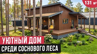 Одноэтажный дом с односкатной крышей и большой террасой | Обзор дома 131 м²