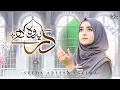Lagu Ye Woh Dar Hai Jahan Dil Nahi Toray Jatay - Syeda Areeba Fatima - Heart Touching New Naat 2025