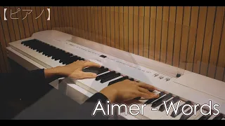 Download 【ピアノ】Aimer - 「Words」を弾いてみた / Piano Cover MP3
