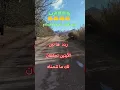 Lagu آيتان لهما سر عجيب في تحقيق المعجزات🤲🙏اللهم أمين يارب العالمين 🤲