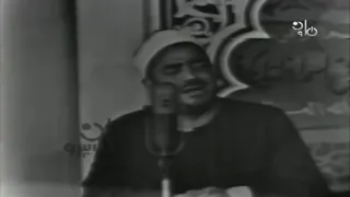 الشيخ سيد النقشبندي وبطانته محمد سيد الكونين فيديو نـادر جد ا عام 1967 م نسخة أصلية HD 