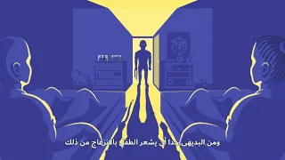 العنف الاسري واثره على الطفل دلال جوهري د هادي كريري مادة قضايا اخلاقية ومهنية مسار رسالة دندنها