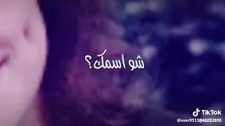 ممنوع حدا يحكيكي كلمة ممنوع لغيري تبتسمي اجمل حالات واتس  ممنوع حدا يحكيكي كلمة ممنوع لغيري تبتسمي اجمل حالات واتس