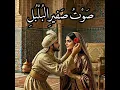 صوت صفير البلبل