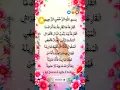 Download Lagu AL-QARIAH- 💫 Egzon Ibrahimi #quranrecitation #egzonibrahimi #quranlightdaily #quran