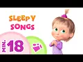 Download Lagu TaDaBoom English 💤🌟 SLEEPY SONGS 🌟💤 Best lullaby collection for kids and babies 🎵 Masha and the Bear