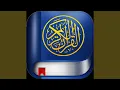 Download Lagu Surah 23: Al-Mu’minun - The Believers