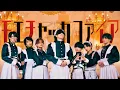 Download Lagu 【アナタシア】モエチャッカファイア　踊ってみた