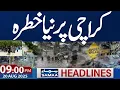 Download Lagu Heavy Rain \u0026 Flash Flood in Karachi | High Alert | 09 PM News Headlines | 20 August 2025 | SAMAA TV