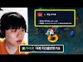 Download Lagu 리신 대폭 버프 체험기