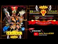 Download Lagu 🔴NEW SATRIA RIMBA LIVE JETIS NGADIREJO SALAMAN