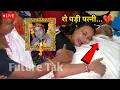 Download Lagu Zubeen Garg Wife Garrima Saikia Garg Crying Badly 💔 Zubeen Garg Wife 1St Statment After Zubeen death