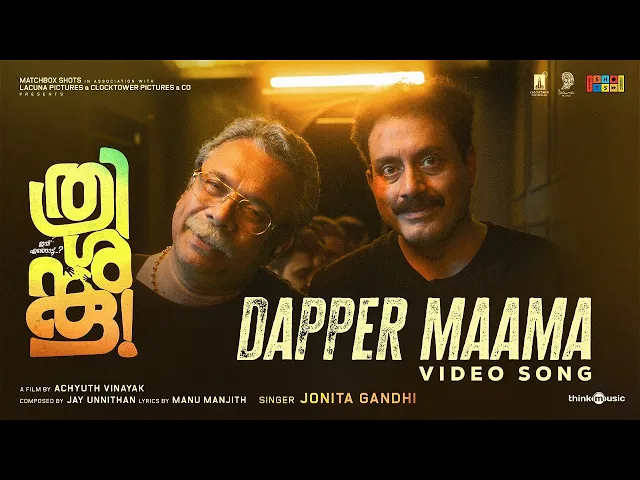 Dapper Maama - Thrishanku (Malayalam song)