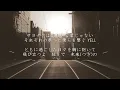 YELL - いきものがかり（フル）