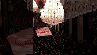 إذا صـدرك تـرضـه الـخـيل المن ضـلـت ضـلـوعـي الرادود حيدر الفريجي الإمام الحسين 