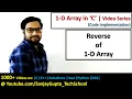 Print reverse of 1 D array - Learn Easy C Programming Tutorials by Sanjay Gupta in English