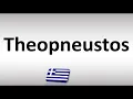 How to Pronounce Theopneustos