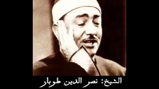 هو الله رب الوجود للشيخ نصر الدين طوبار دندنها