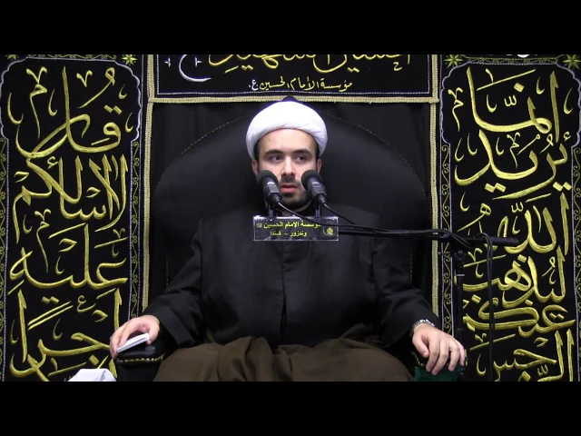 ⁣كيف نوفق بين عدل الله والمصائب التي تصيبنا - شهادة الامام السجاد (ع) 1438 - الشيخ همام ناصر الدين