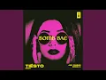 Download Lagu Bomb Bae (Tiësto Remix)