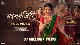madanmanjiri full video prajaktta mali vaishali made avinash vishwajeet phullwanti