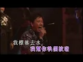 尹光 - 荷里活 / 七個小矮人 / 你阿媽大減價 (尹光08好過癮演唱會)