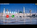 Download Lagu Muhammad Nabina Ringtone || Female version || by Ayisha Abdul Basith ||Islamic Ringtone