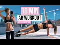 10 Minute AB workout Routine - no equipment