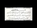 Surat Al-Falaq Irama Hijaz #viral #viralvideo #alquran #video #shorts #short #viralshorts