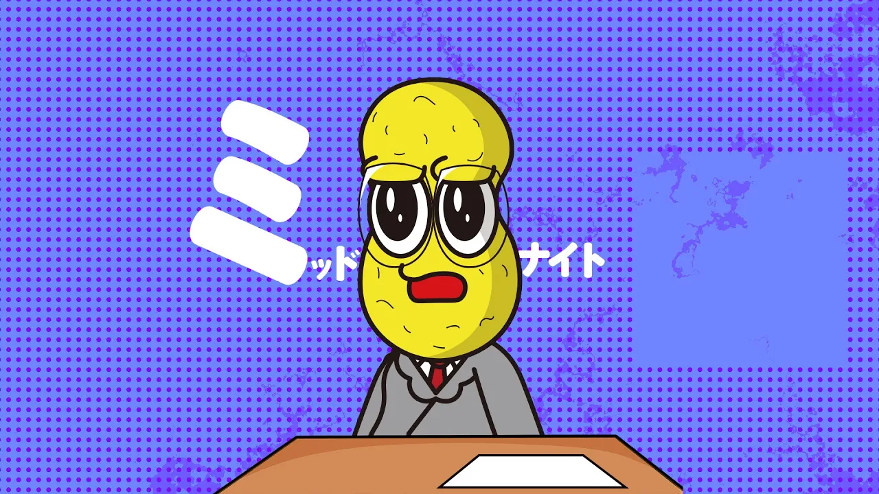 ミッドナイトピーナッツくん