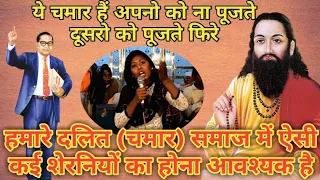 ambedkar jayanti jagat me ese huve mahan bhim song baba saheb bhajan guru ravidas mission
