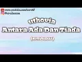 Download Lagu Sw Antara Ada Dan Tiada(Utovia)